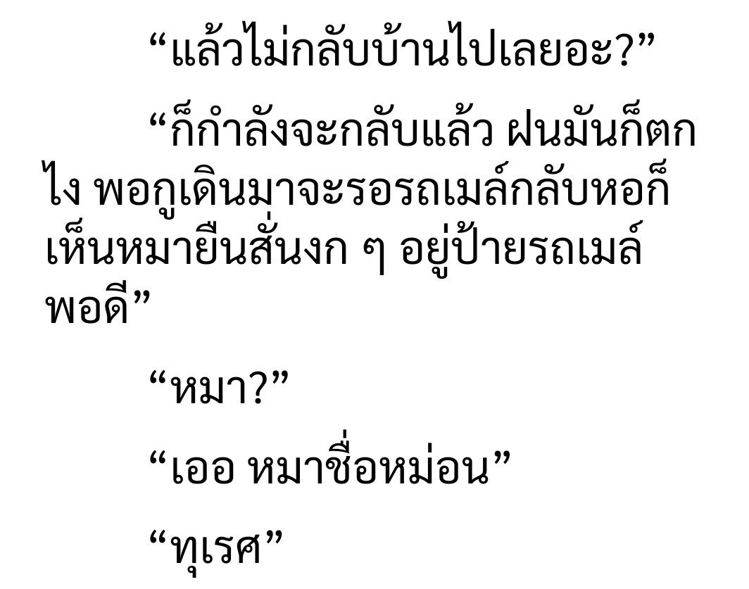 𝙘𝙧𝙤𝙬𝙩𝙞𝙩 (rest) tweet media