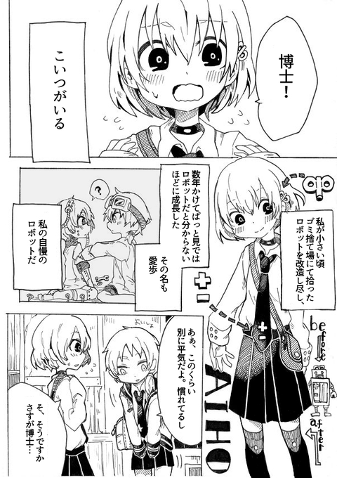 ② 