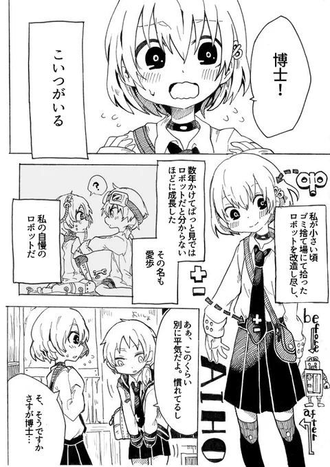 ② 
