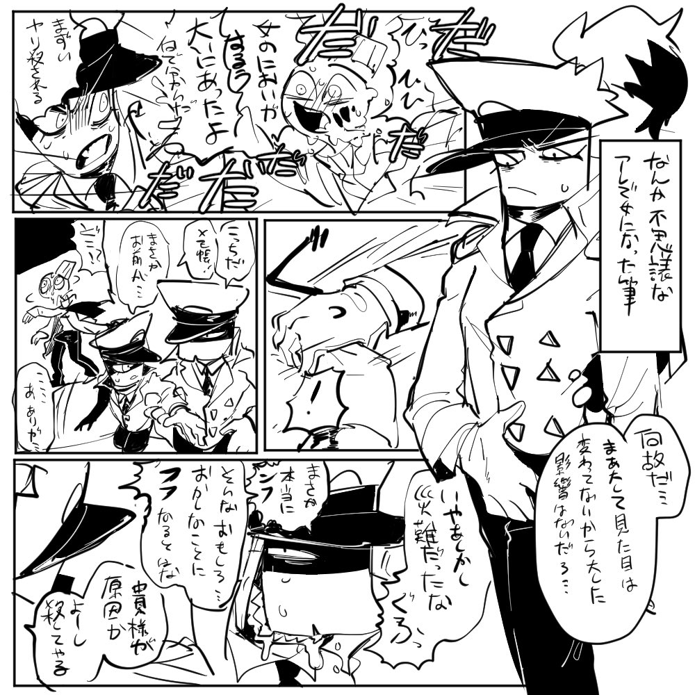 カホル Kahoru Skeb受付中 キョッコ船団クソまんが 毛穎総受けください カホル Kahoru Skeb受付中 キョッコ船団クソまんが 毛穎総受けください