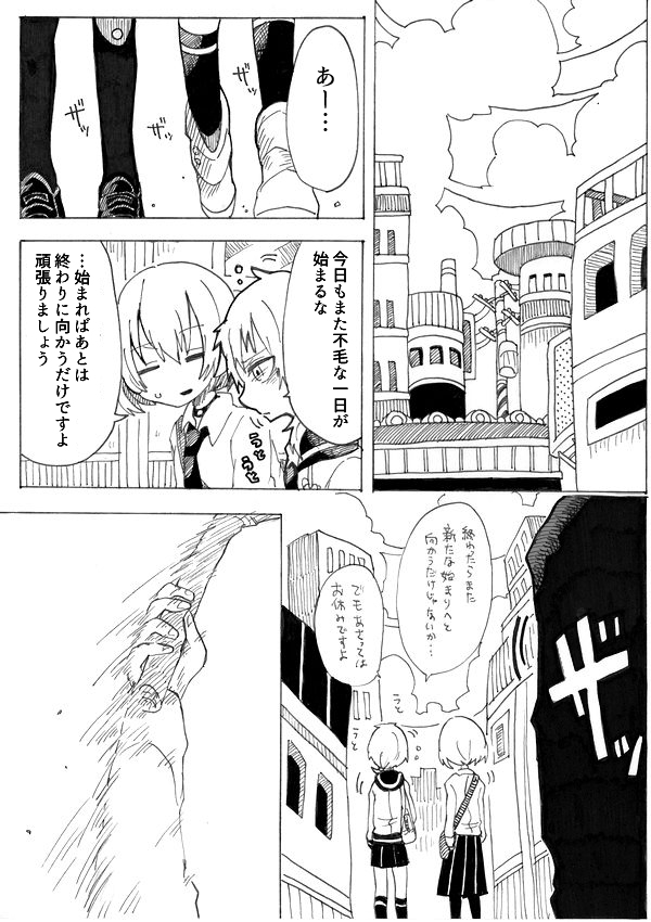 ⑤ 