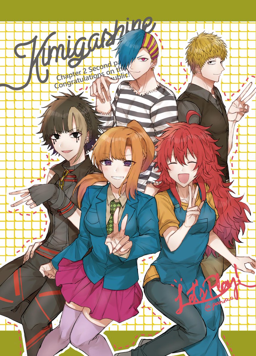 キミガシネ2章後編公開記念 キミガシネ2章後編公開記念