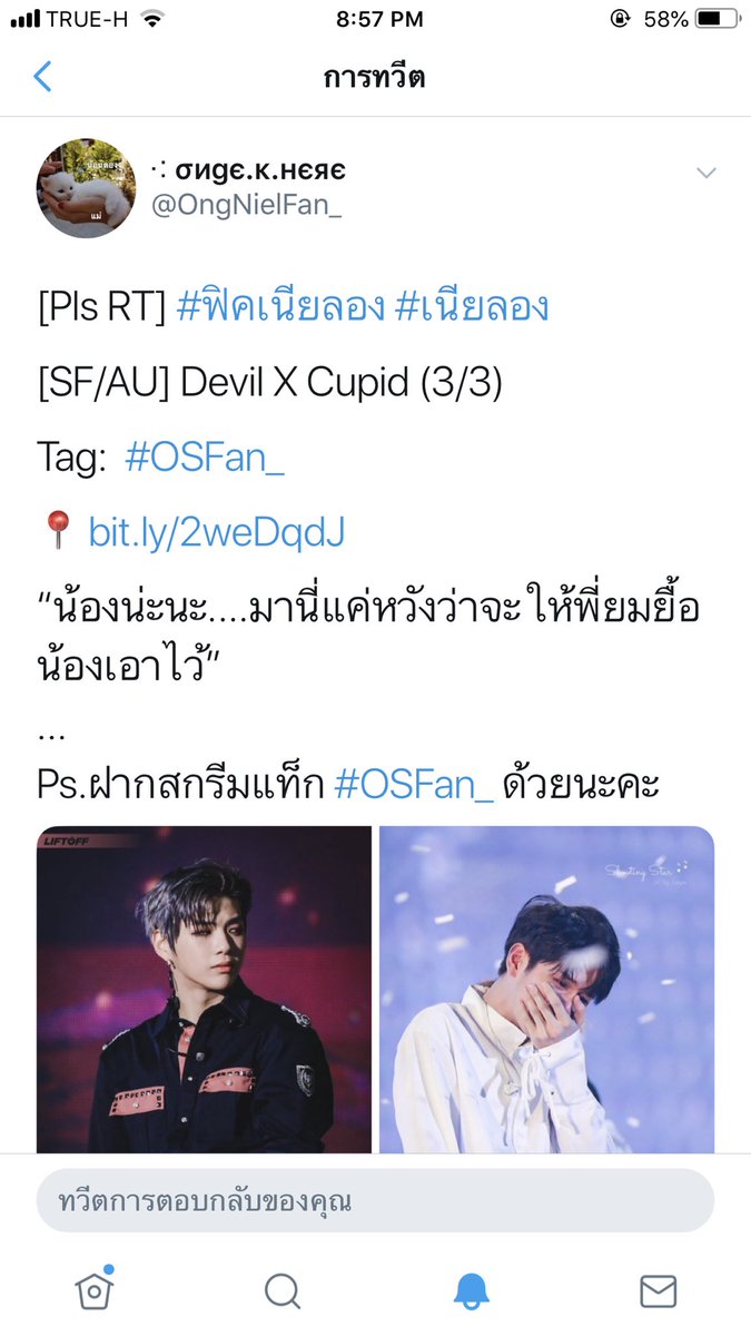 Mariong_k's tweet photo. #ฟิคเนียลอง เป็นเรื่องที่คิวปิดยิงธนูพลาดไปโดนยมทูตและตัวเอง น้องคิวคือน่ารักมากๆอ่านไปยิ้มไปมีฉากหน่วงๆด้วยแงขอโทดที่น้องเคยโกรธพี่ยมนะพอรู้เหตุผลแล้วน้ำตาจะไหลยิ่งสเปคือน่ารักมากๆจีบยากแน่ๆนายดีน #OSFan_ หาในทวิตผมก็ได้เพราะรีไว้แต่อาจจะนานหน่อย ปล.ผมอยากกินผัดไทย._. https://t.co/zwoySnkTlU