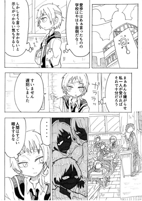 ⑦ 