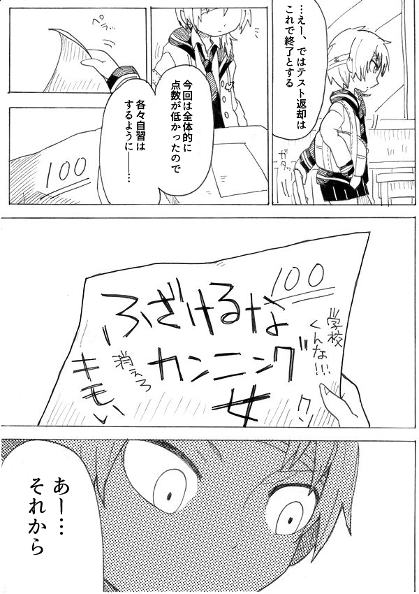 ⑦ 