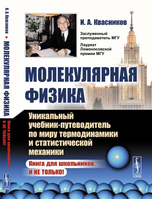 book удобная