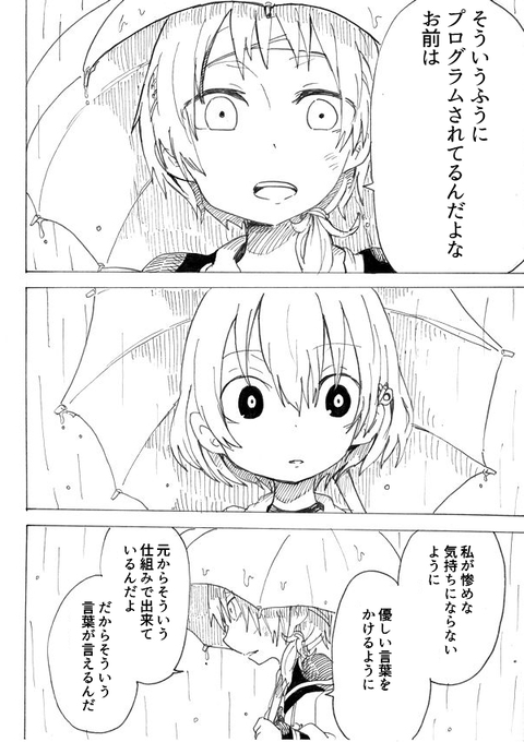 ⑨ 