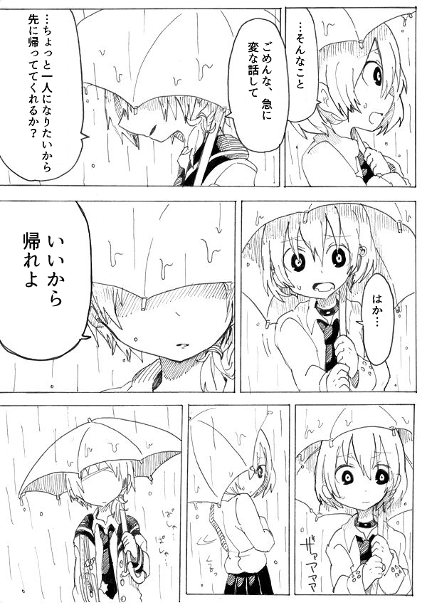 ⑨ 
