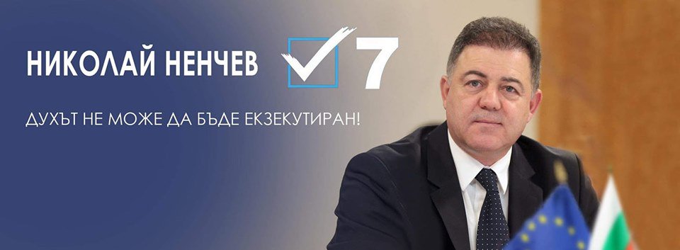 БЗНС (@bzns_pleven) on Twitter photo 