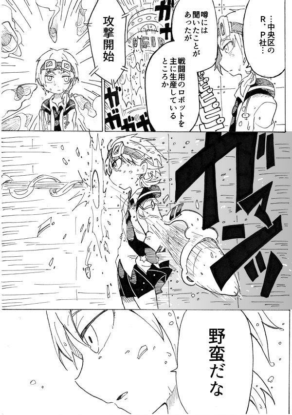 ⑭ 