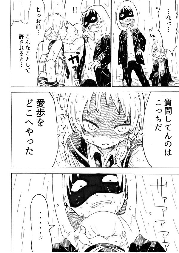 ⑫ 