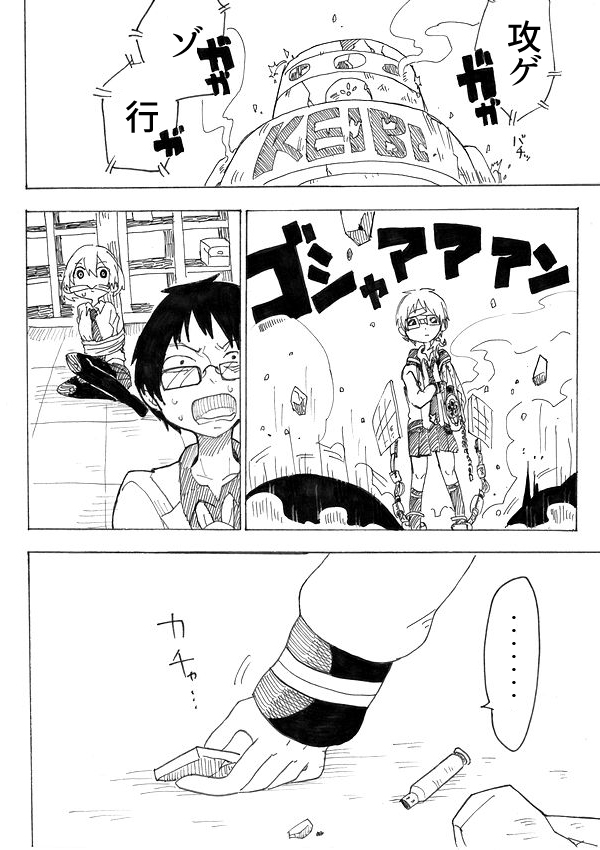 ⑭ 