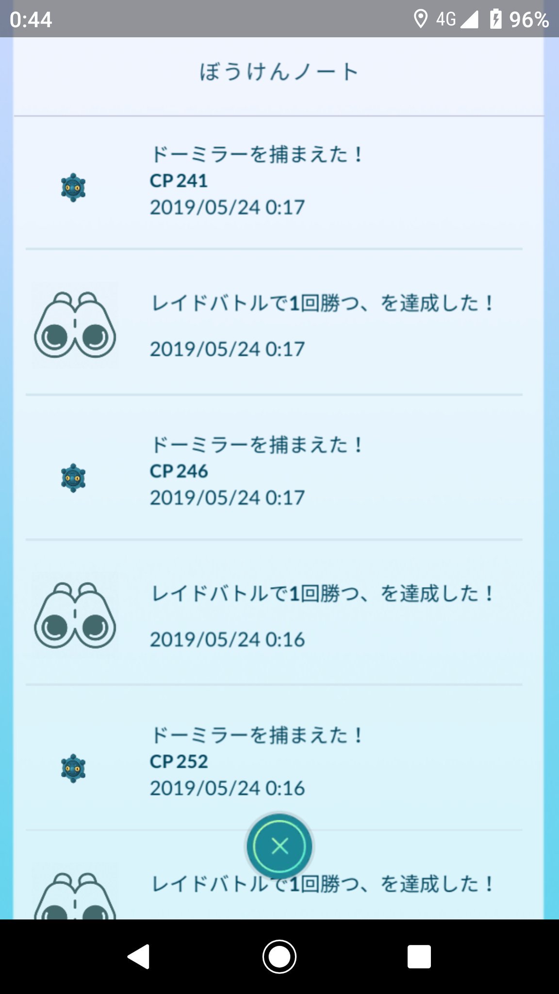 ドーミラータスク Twitter Search Twitter