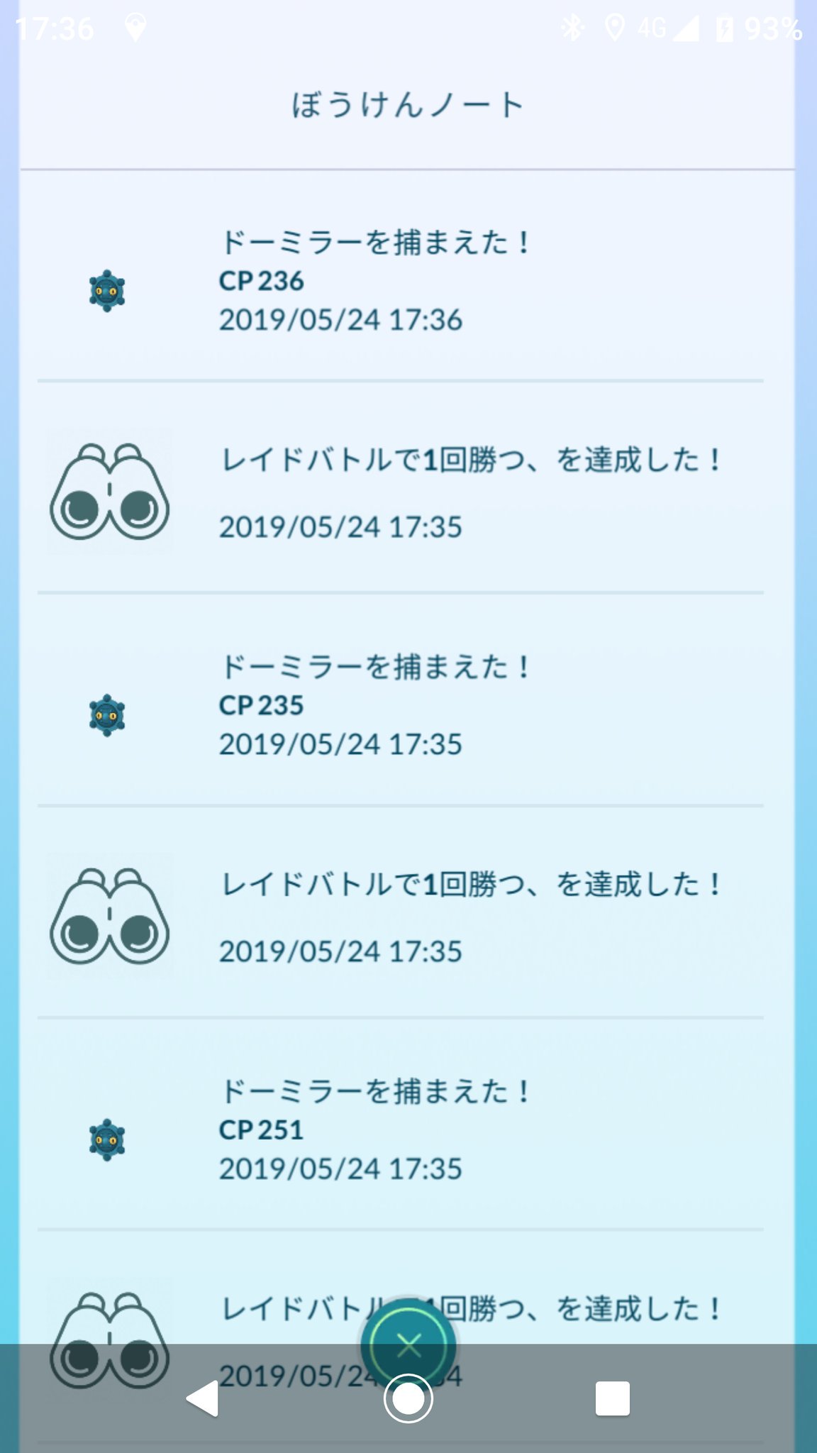 ドーミラータスク Twitter Search Twitter