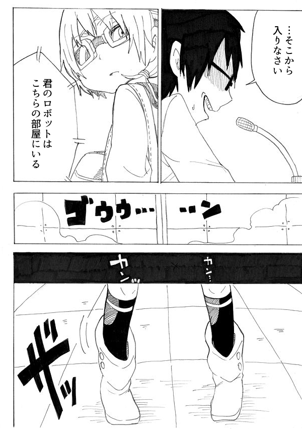 ⑮ 