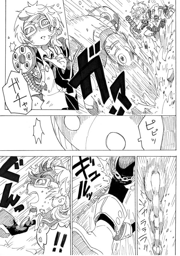 ⑯ 