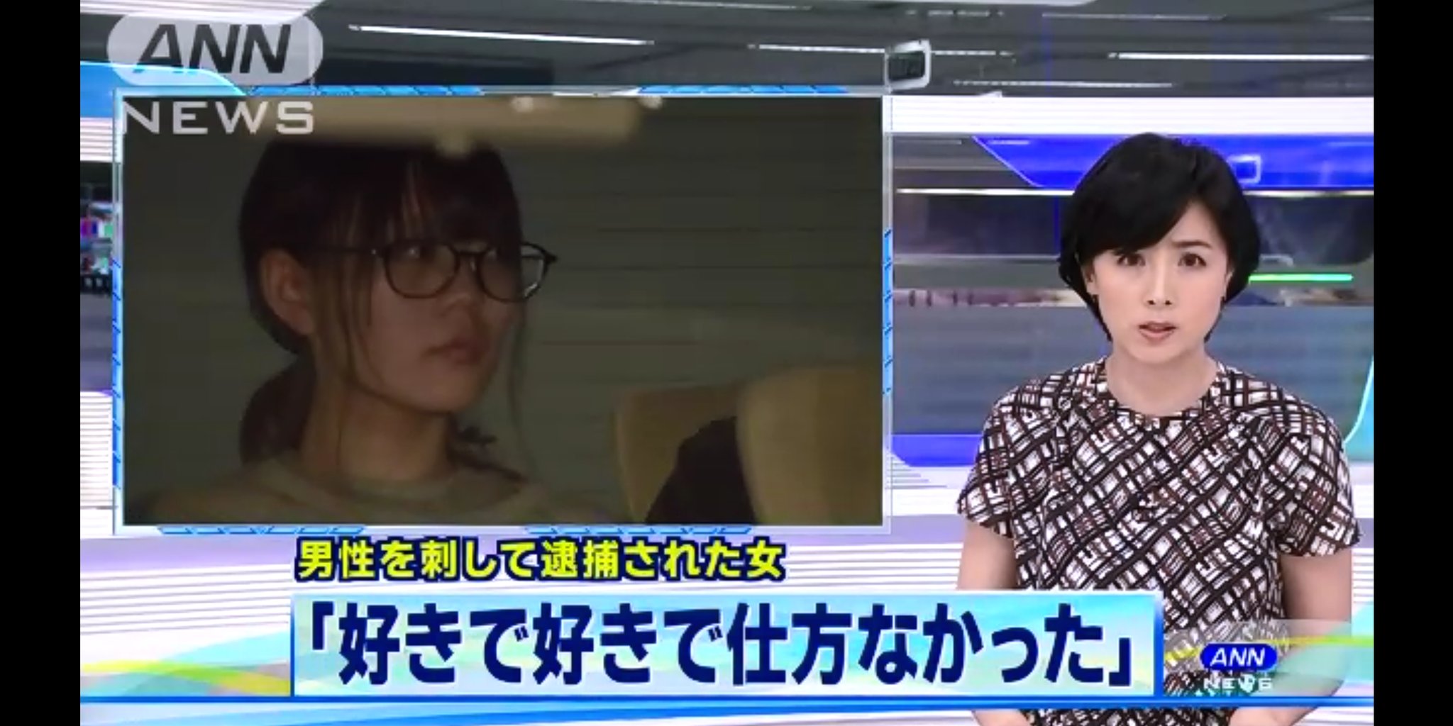 あらいちゅー 馬主で大家で占い師 これはヤバイ 完全に墓場