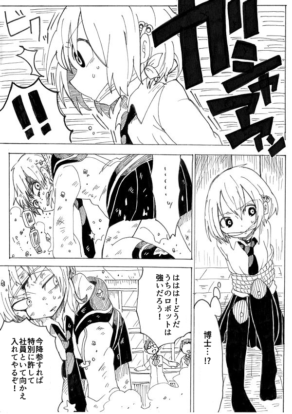 ⑰ 