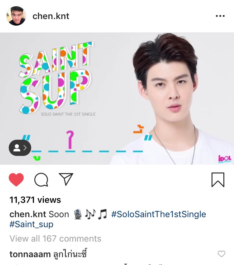 NamSupHome's tweet photo. Tonnam replied “That’s a chick” 
He was guessing Saint’s solo song. 😂

เค้ามีโค้ดเนมใหม่กันตั้งแต่เมื่อไหร่ นี่เราพลาดเหรออออ 55555555555

#น้ำซุป #NamSup
#tonnaaam #Saint_sup https://t.co/YGxtyDEK1Z
