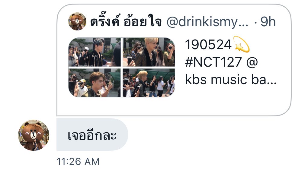 ป้าฟาง 💜 TENLEE #SO10 🐈⬛💥 tweet media