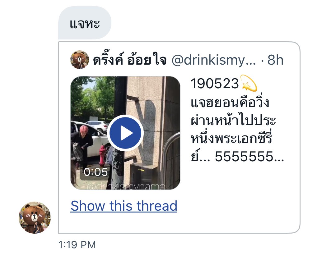 ป้าฟาง 💜 TENLEE #SO10 🐈⬛💥 tweet media