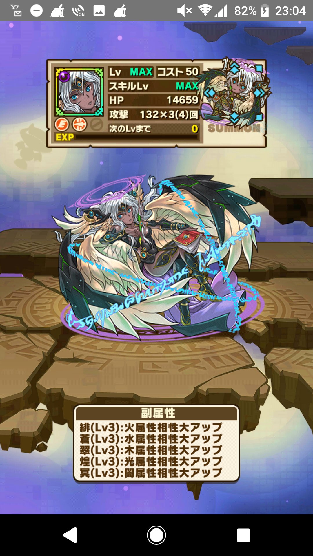 タダノマイキー 闇メタトロンって女性キャラだったのか 覚醒してはじめてわかる チビ5ふつ２混ぜでスキルマ ソウルは基本型 育成finish サモンズボード ガンホーコラボ T Co Llfxnwqvjv Twitter