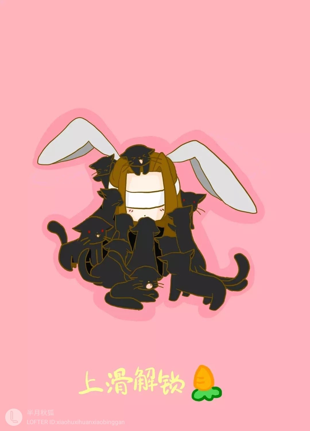 Xue Yang Xiao Xingchen Cruiser Participant From China Lofter Name 半月秋狐 Lofter Link T Co Euxwusmqq4 She Intended For This To Be A Phone Lock Screen