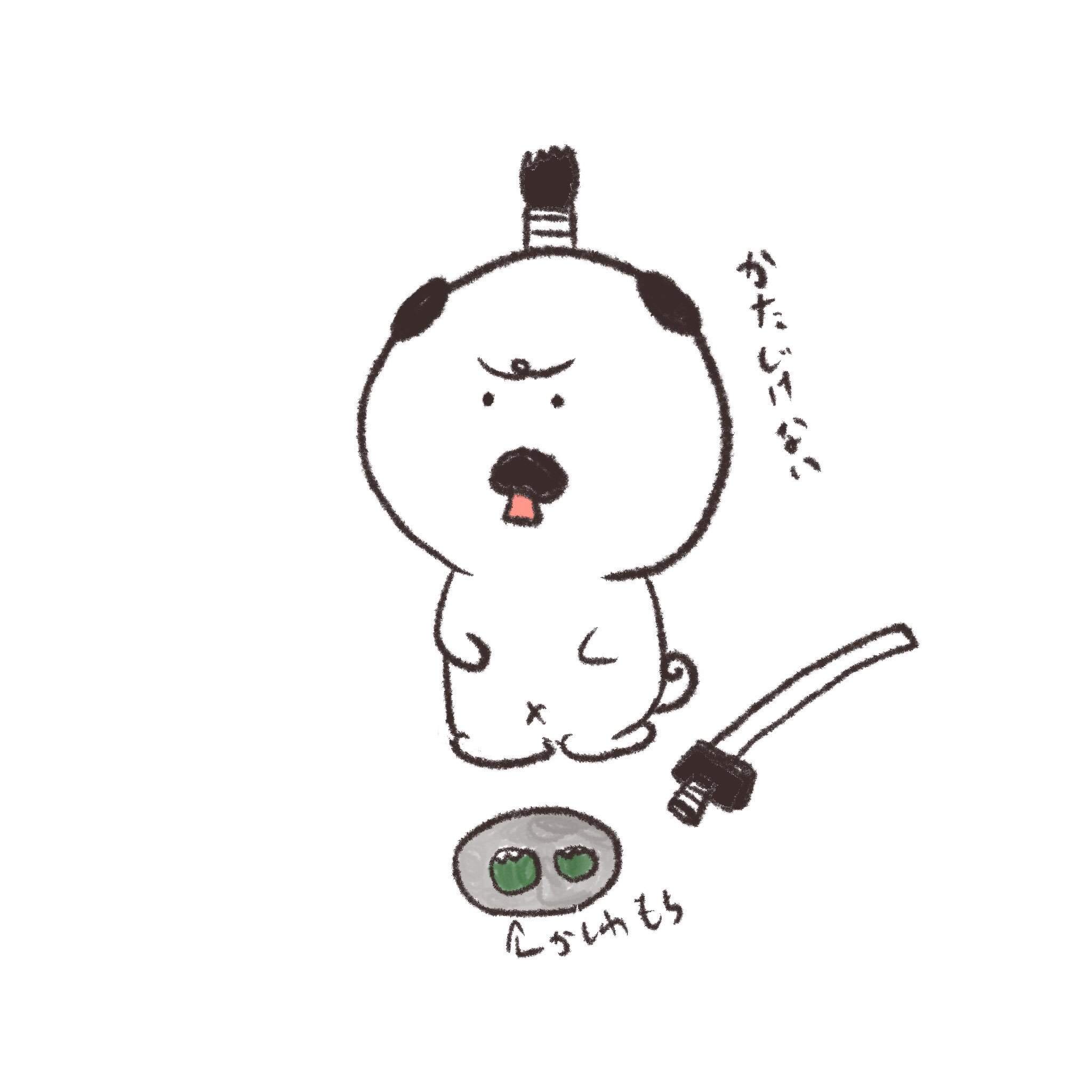 Twitter এ Manuken 柏餅をありがたくもらう犬 絵描きさんと繋がりたい マスコット Pug パグ イラスト マンガ ごろごろ 日常 毎日 犬 Illustration Illustrator Mydrawing 柏餅 かわいい ゆるい 元気 キャラクター まぬけん 刀 ちょんまげ