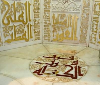 iFatimaAlAsadi's tweet photo. مقام ضربتِ مولا علی علیہ السلام از مسجدِ کُوفہ
19 رمضان، شبِ ضربت مولا علی علیہ السلام.
بر ابنِ مُلجم لعنت بے شمار
#ياعلي https://t.co/Scp5iH1C7F