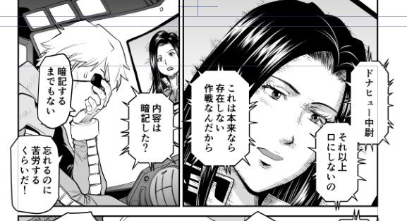 才谷ウメタロウ ガンダムエース7月号に 機動戦士ガンダム Ground Zero コロニーの落ちた地で エピソード17が掲載されてます コミックスも2巻まで発売中です 皆様よろしくお願いします