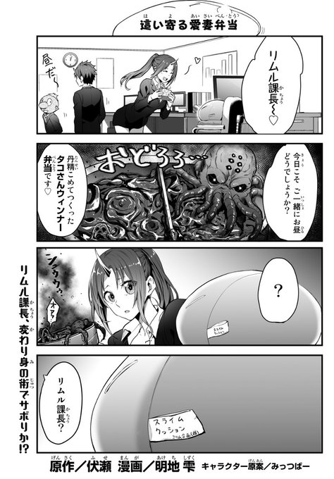 転生しても社畜だった件 を含むマンガ一覧 リツイート順 ツイコミ 仮 転生しても社畜だった件 を含むマンガ一覧 リツイート順 ツイコミ 仮