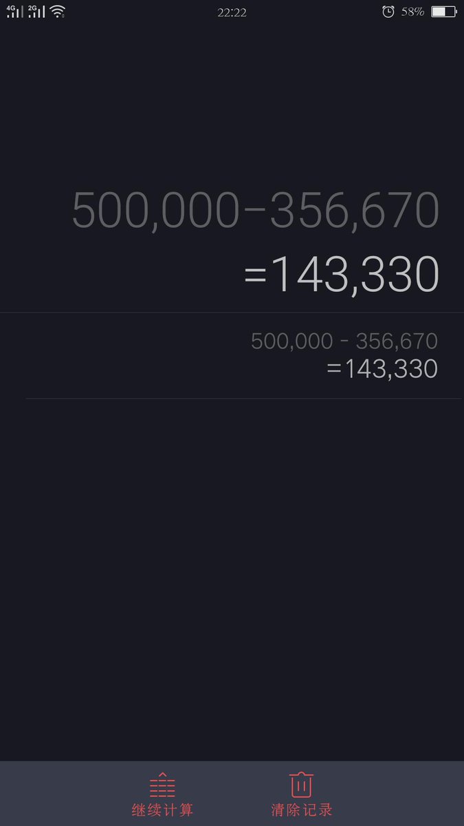 福圆美里traola Twitterren