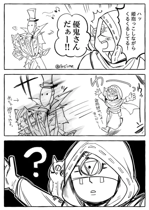 実録日記。　
お前には触れさせないという意思を感じた。
#第五人格イラスト 