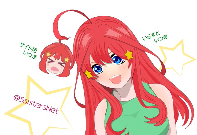 五姉妹ネット🌟五等分の花嫁さんがTwitterに投稿した中野五月(五等分の花嫁)のイラスト。