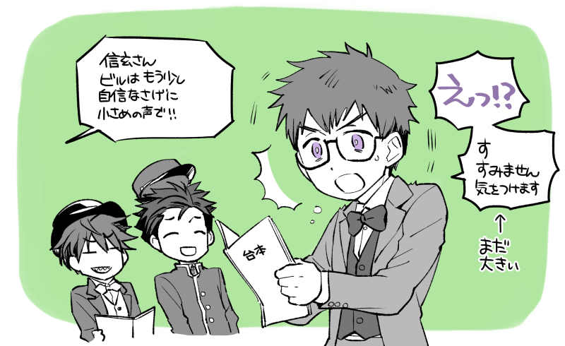あろじけNG集見たい 