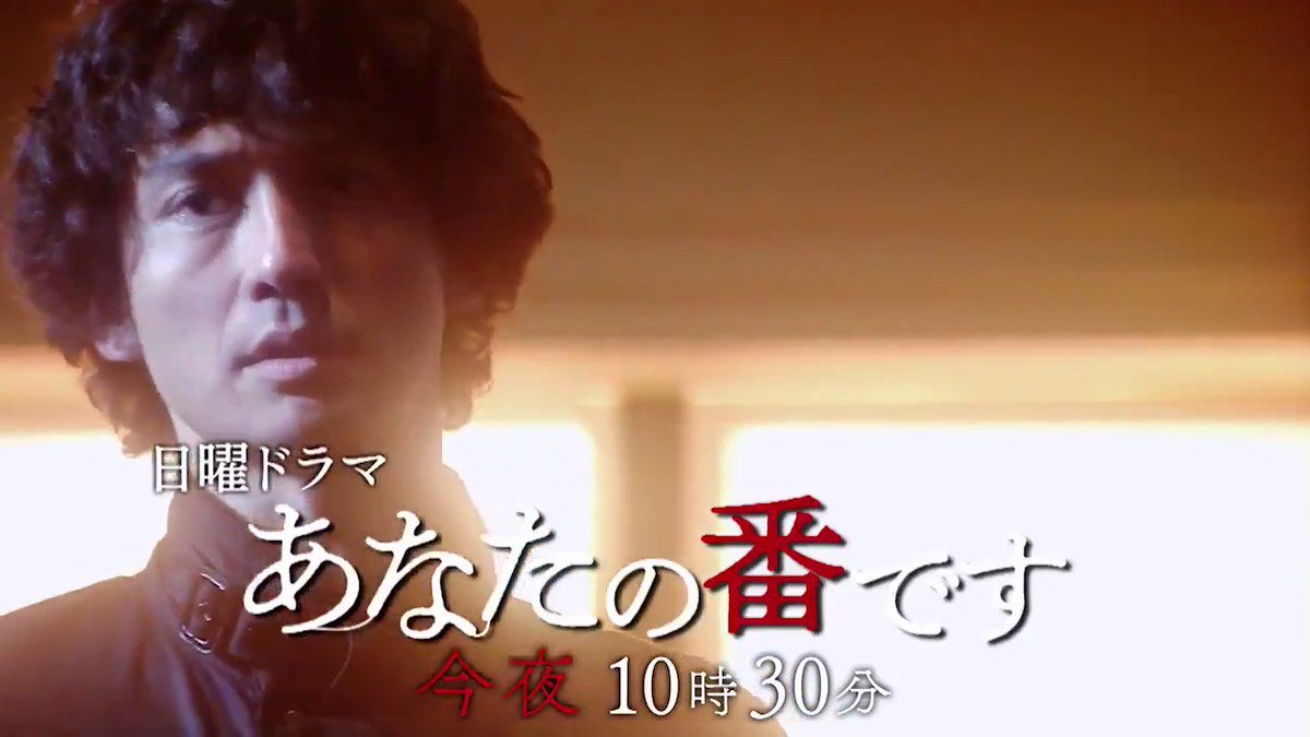 あなたの番です 衝撃の7話 浮田さん あらすじネタバレ感想はこの記事で まいたまのドラマ