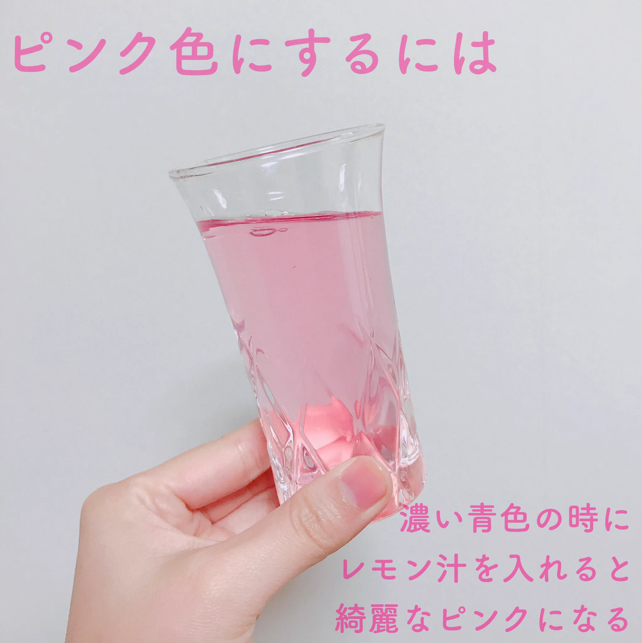 エトワールブルー。色も名前もきれいです。ノンカフェインなのも魅力的。