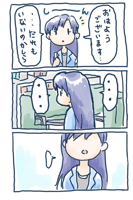 今がチャンスのちーちゃん 