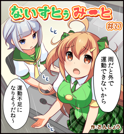 さんしょうさん の最近のツイート 3 Whotwi グラフィカルtwitter分析 さんしょうさん の最近のツイート 3 Whotwi グラフィカルtwitter分析