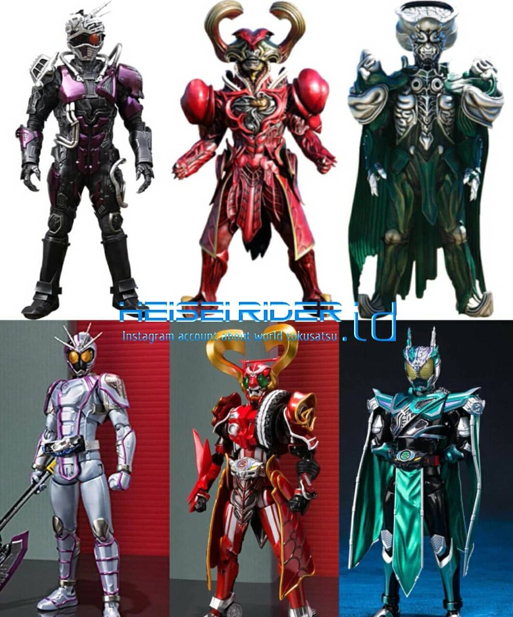 仮面ライダーブレン