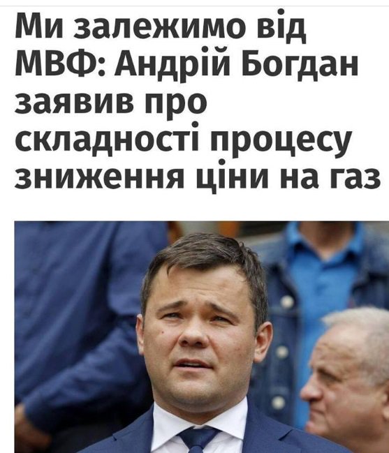 Можливий повторний розгляд Радою президентського законопроекту про здійснення закупівель ЦВК, - Стефанчук - Цензор.НЕТ 5342