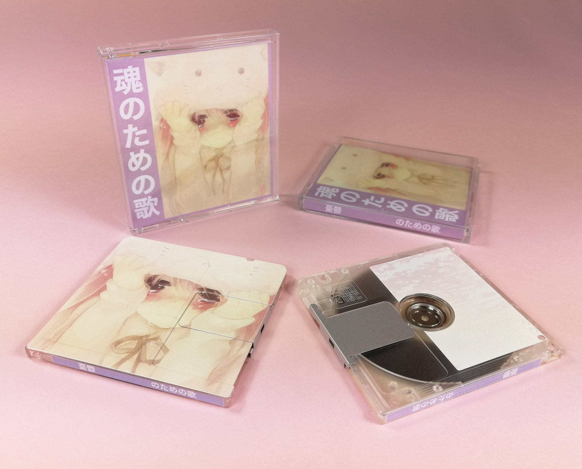 Aloe City Wrld 魂のための歌 By 憂鬱 Is Out Now On Professionally Manufactured Minidiscs Limited To Copies Minidiscs Download Stream Available At T Co Amyjophlvd T Co V8lkxvkmuj Twitter