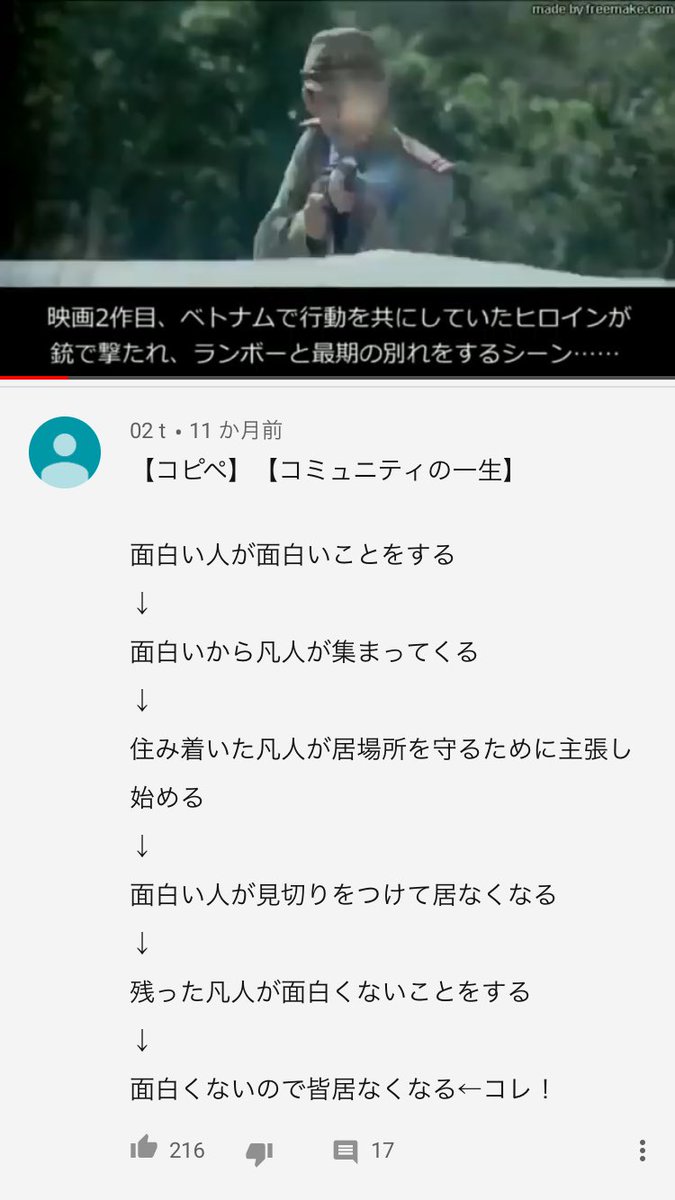 2ちゃんねる迷言集 初期 面白い人が面白いことを書く 中期 面白くない人が面白いものを見に来る 終末期 面白くない人が 面白くないものを書き始める