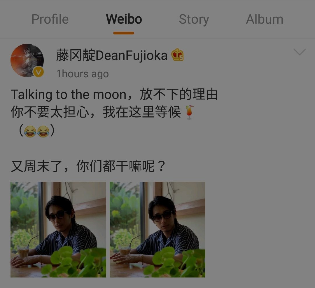 Zengyou ヨウ ディーンフジオカ Weibo 3 29 不见不散喔 Bujian Busan 会うまでそこを離れない 待ち合わせに必ず来てね 行くよ Ginger潮儿 4月刊上音乐人藤冈靛娓娓道来自己的音乐故事 你看了吗 他在里面有透露过亚巡的消息哦 4月号ミュージシャン