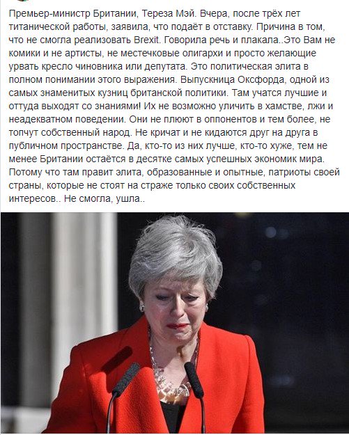 Медведчук заявив, що сам "не хоче представляти інтереси команди Зеленського" - Цензор.НЕТ 8705
