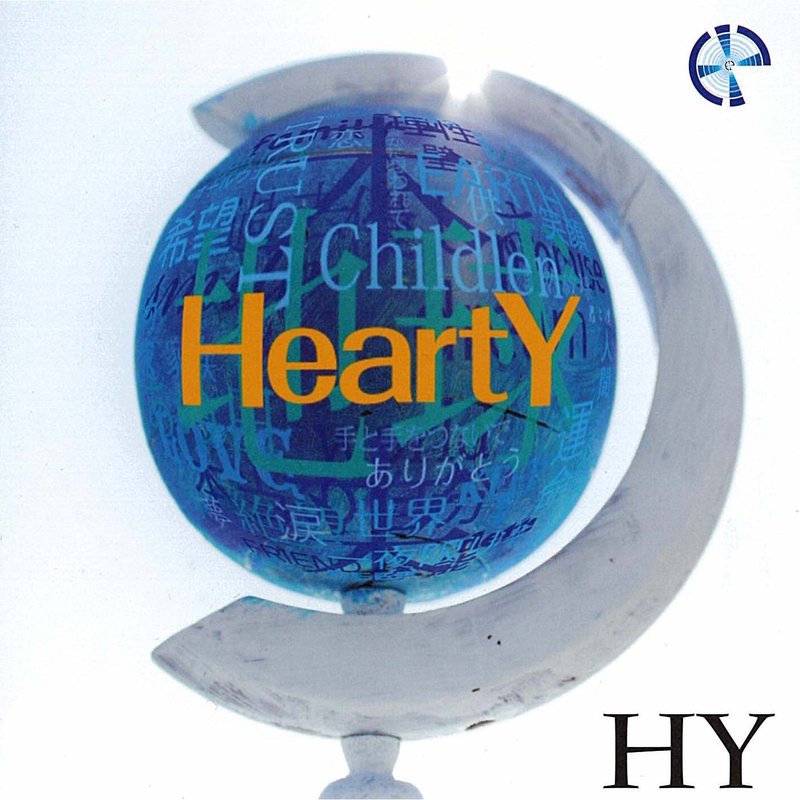 Kyoko Sagaki Lyrics Translation Hy 366 Nichi From Hearty T Co Kh4umknlvi Hy 366nichi 366日 Hearty Fbf Flashbackfriday Jpop Lyrics Translation English 英訳 T Co 5ozgw9epcj Kyoko Sagaki Lyrics Translation Hy 366 Nichi From Hearty T Co Kh4umknlvi Hy 366nichi 366日 Hearty Fbf Flashbackfriday Jpop Lyrics Translation English 英訳 T Co 5ozgw9epcj
