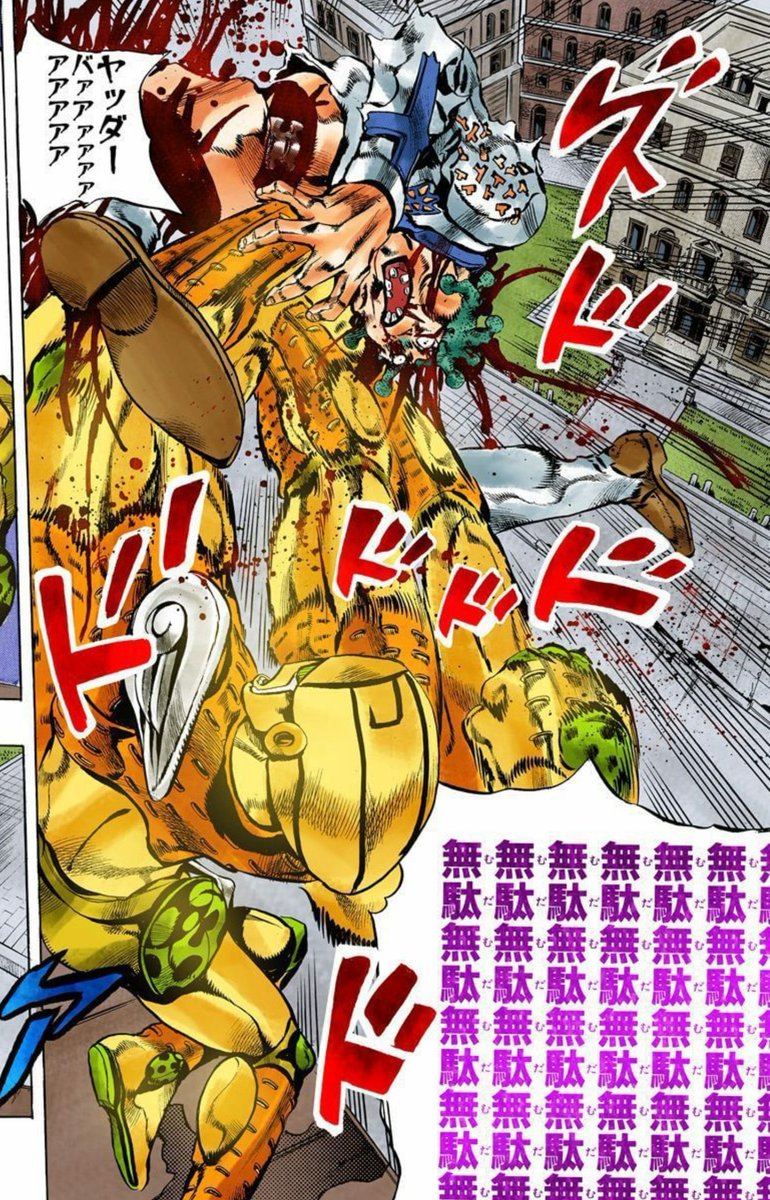 無駄無駄無駄無駄無駄無駄無駄無駄無駄無駄無駄無駄無駄無駄無駄無駄無駄無駄無駄無駄ァッ 14ページ目 Togetter