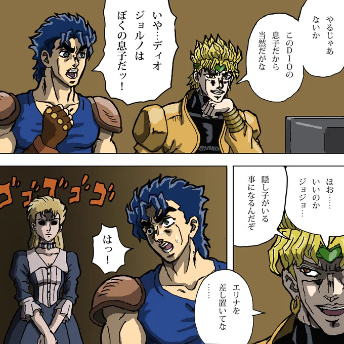 ジョルノの活躍をあの世で観ているジョナサンとDIO
#jojo_anime 