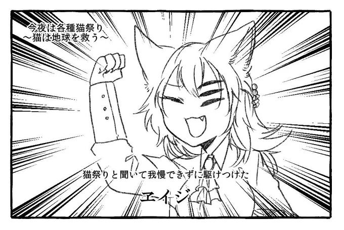 厳密には猫かどうかも怪しい 
