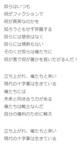 松 Ba90 ジョジョedのmodern Crusaders おどろおどろしい曲と映像だけど歌詞は意外とポジティブなのよね Jojo Anime